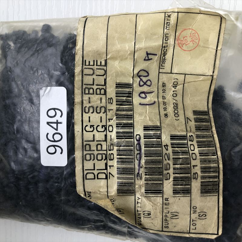 7165-0118,ワイヤーシール/防水ゴム栓,紺,住友電工/住友電装,1980個 - 2