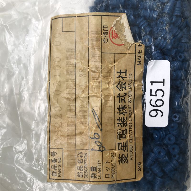 RS220-02100,ワイヤーシール/防水ゴム栓,青,古河電工(三菱電線/菱星電装/SJD),606個 - 2