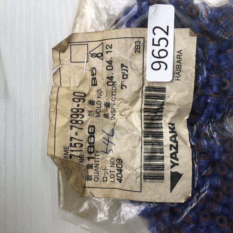 7157-7899-90,ワイヤーシール/防水ゴム栓,青,矢崎(YAZAKI),546個 - 2