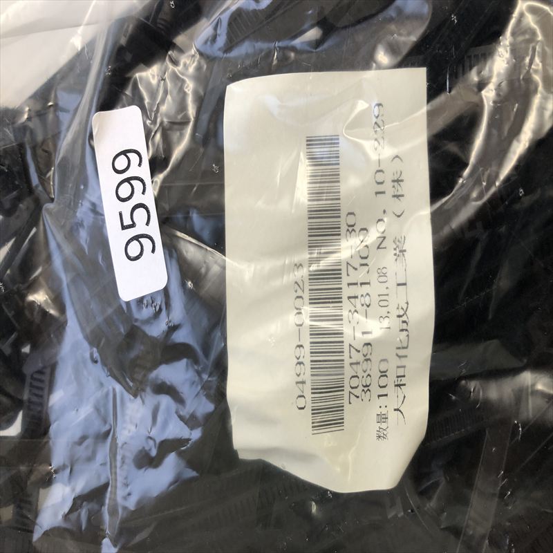 0499-0023,クランプ,黒,大和化成,100個 - 2