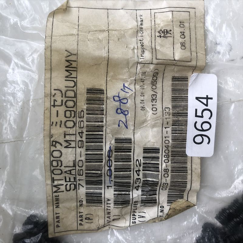 7160-9465,ダミー栓,黒,住友電工/住友電装,288個 - 2