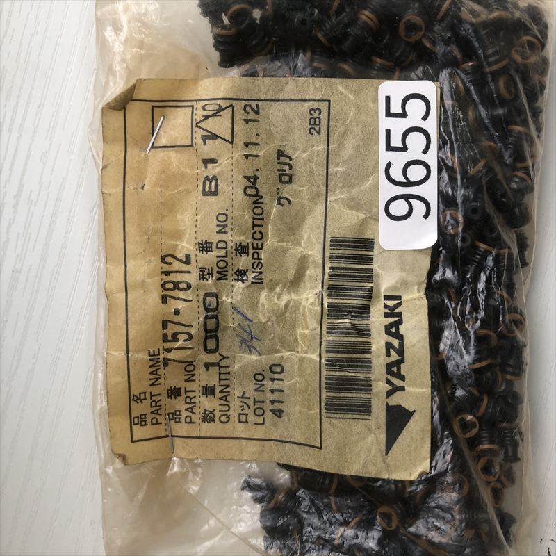 7157-7812,ワイヤーシール/防水ゴム栓,黒,矢崎(YAZAKI),341個 - 2