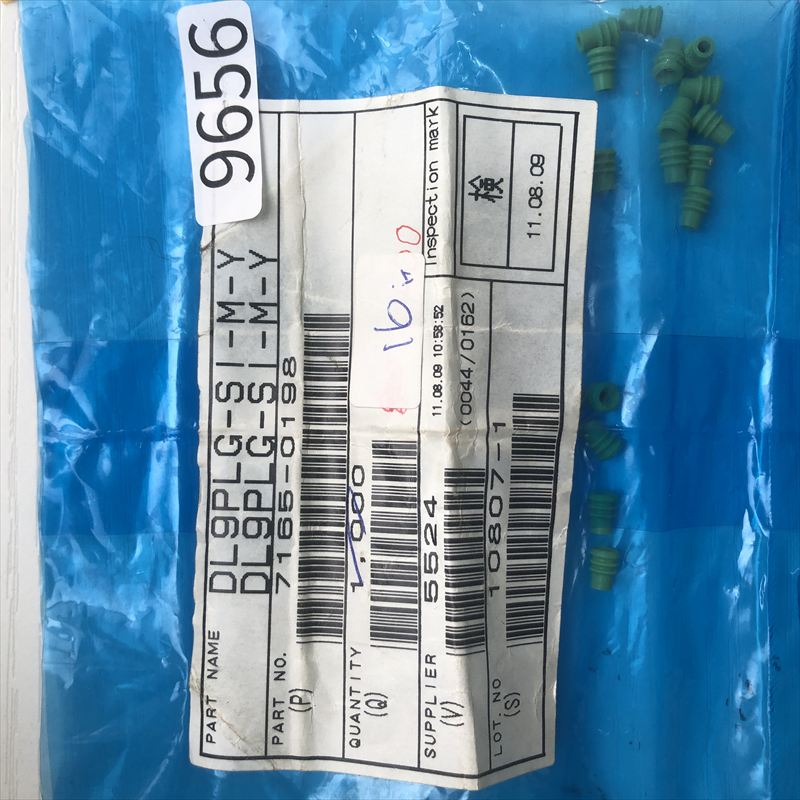 7165-0198,ワイヤーシール/防水ゴム栓,緑,住友電工/住友電装,16個 - 2