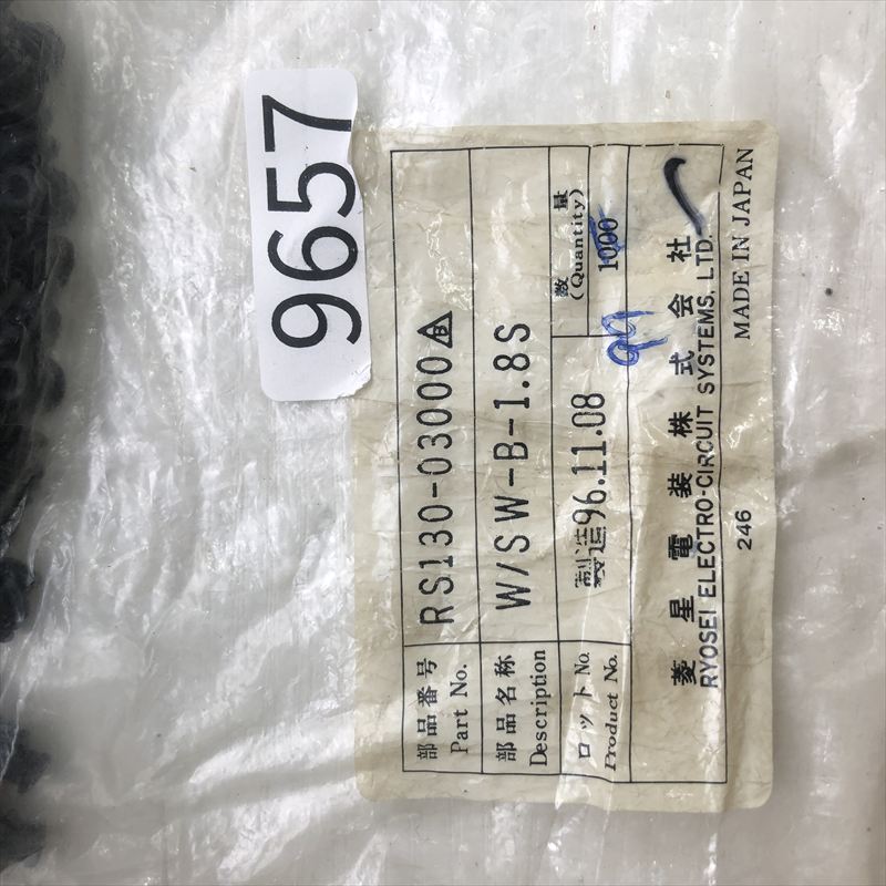 RS130-03000,ワイヤーシール/防水ゴム栓,黒,KUM,99個 - 2