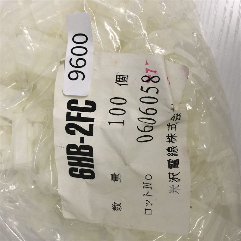 6HB-2FC,コネクタ/ハウジング,藤倉商事,100個 - 2