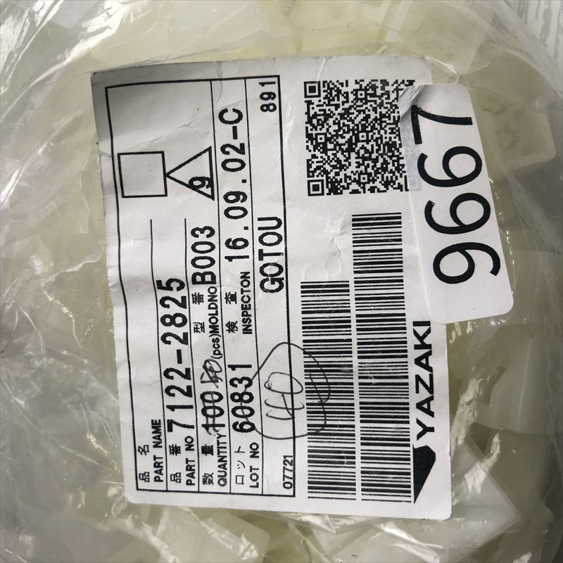 7122-2825,コネクタ/ハウジング,矢崎(YAZAKI),40個 - 2