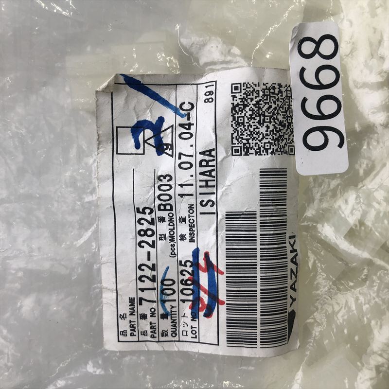 7122-2825,コネクタ/ハウジング,矢崎(YAZAKI),21個 - 2