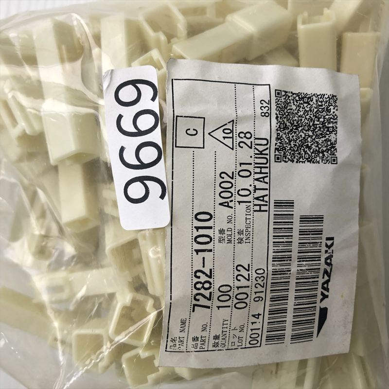 7282-1010,コネクタ/ハウジング,矢崎(YAZAKI),100個 - 2