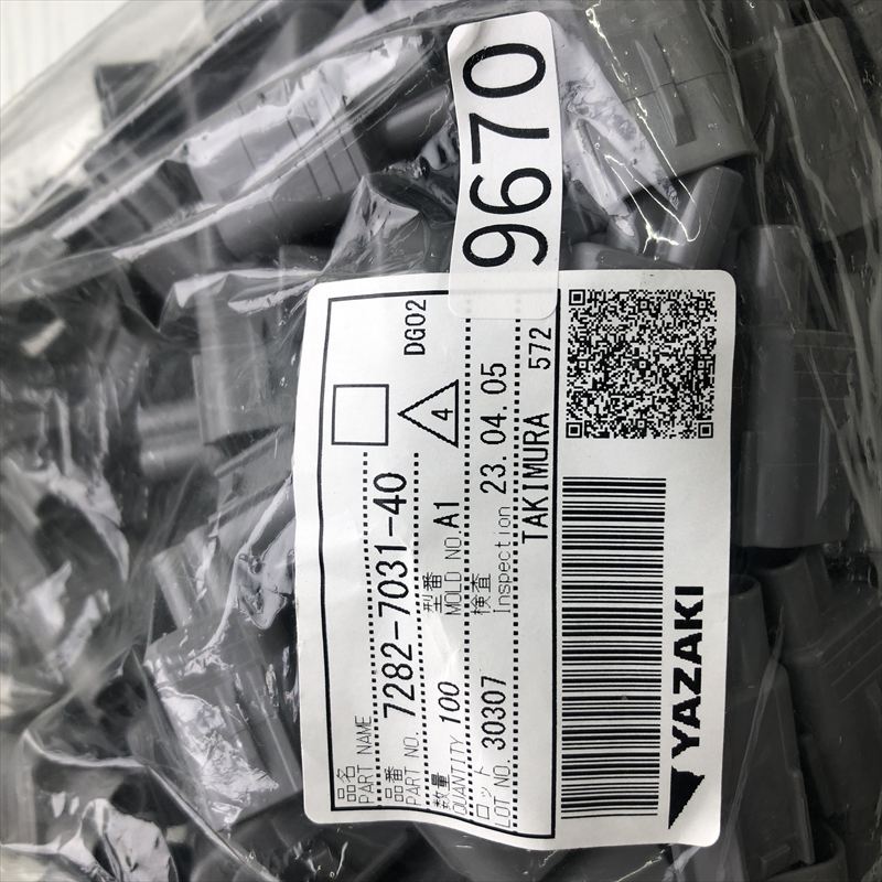 7282-7031-40,コネクタ/ハウジング,矢崎(YAZAKI),100個 - 2