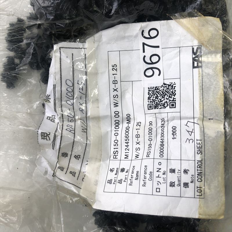 RS150-01000,ワイヤーシール/防水ゴム栓,黒,古河電工(三菱電線/菱星電装/SJD),347個 - 2