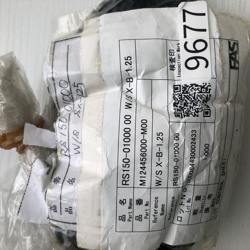 RS150-01000,ワイヤーシール/防水ゴム栓,黒,古河電工(三菱電線/菱星電装/SJD),445個 - 2