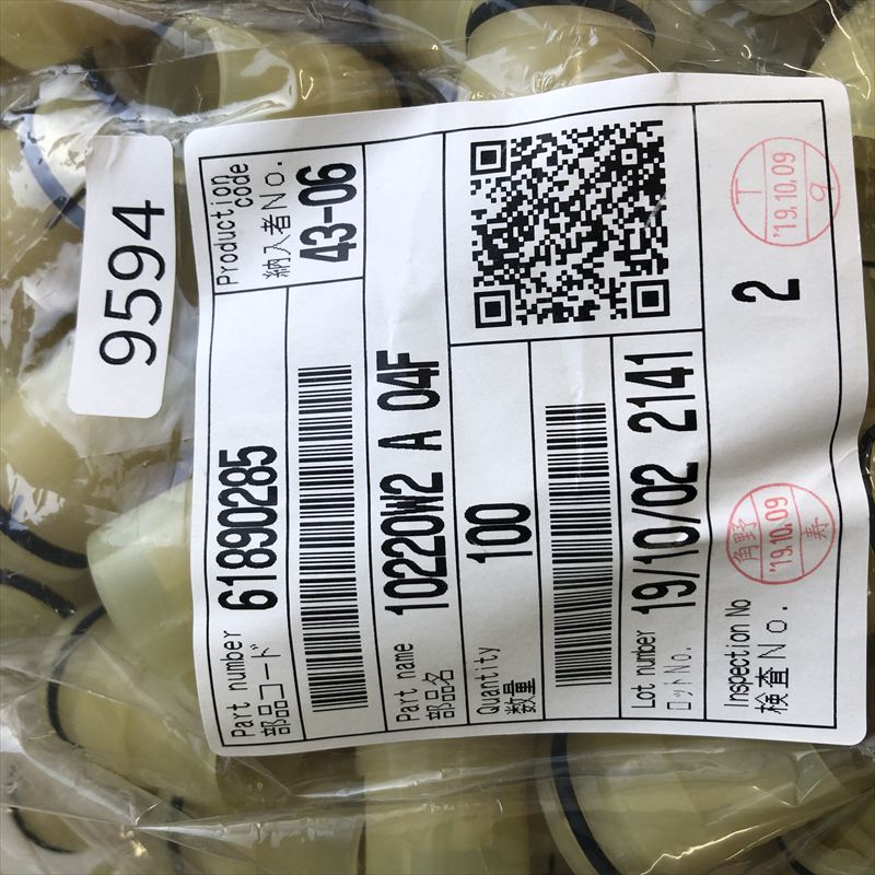 6189-0285,コネクタ/ハウジング,住友電工/住友電装,100個 - 2