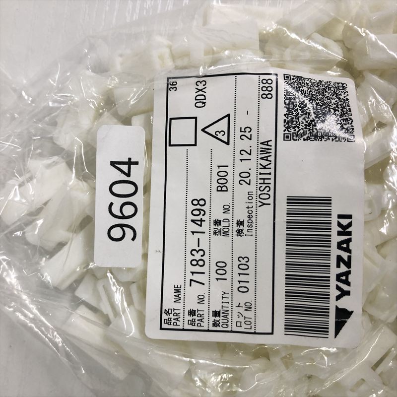 7183-1498,コネクタ/ハウジング,矢崎(YAZAKI),100個 - 2