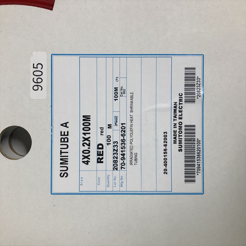 スミチューブ A,熱収縮チューブ,4×0.2,赤,住友電工/住友電装,100ｍ - 2