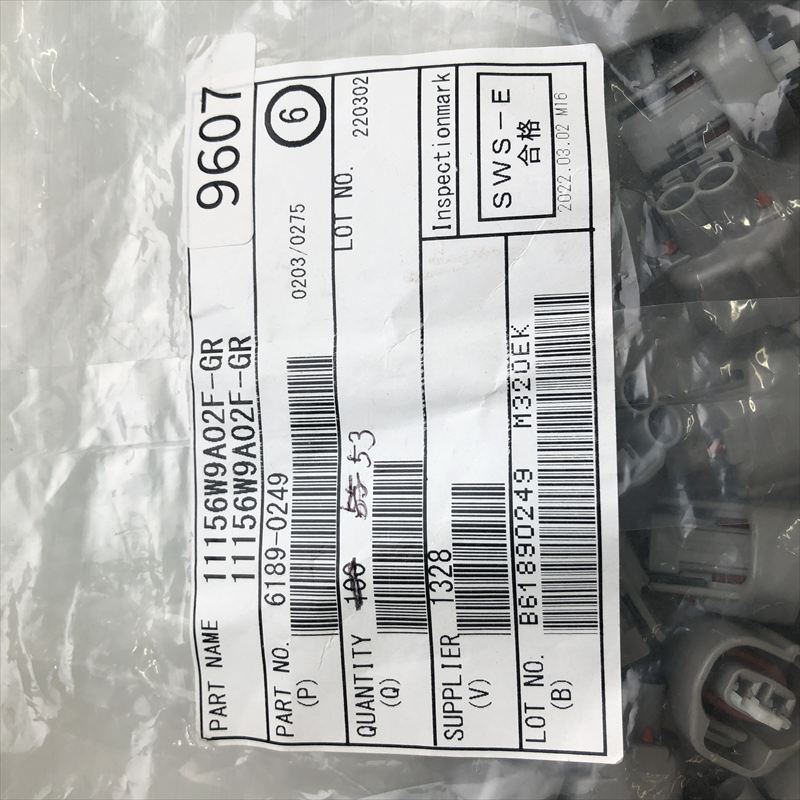 6189-0249,コネクタ/ハウジング,住友電工/住友電装,53個 - 2