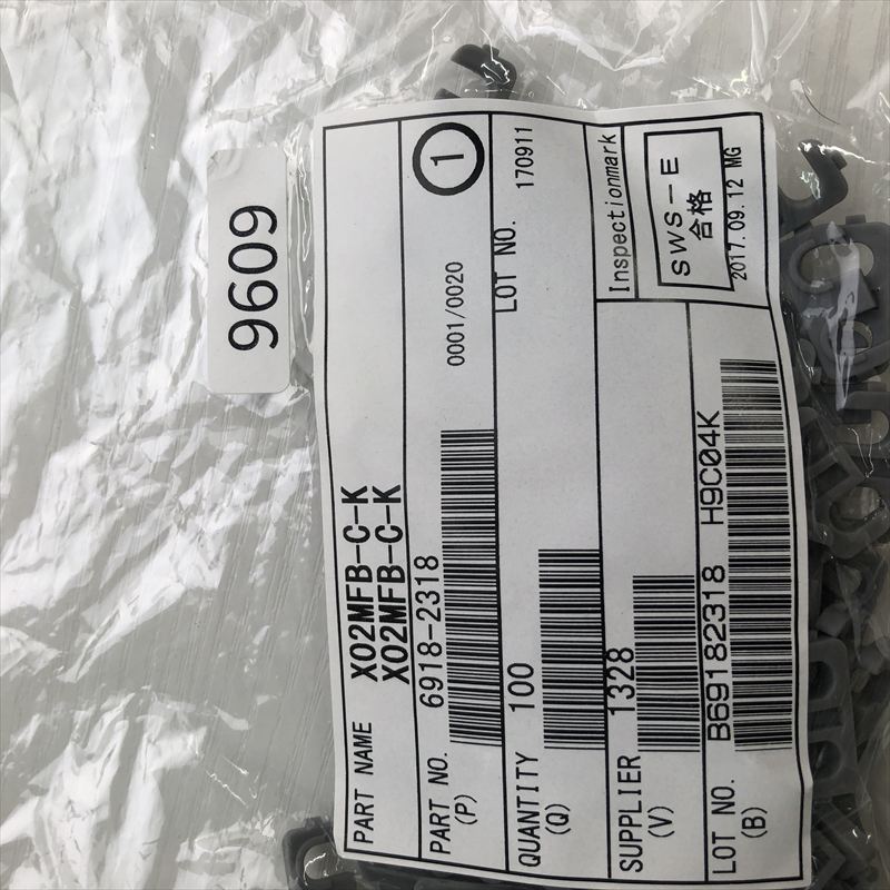 6918-2318,クリップ,住友電工/住友電装,100個 - 2