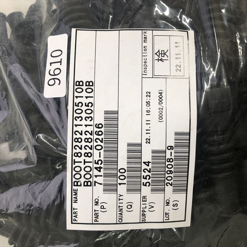 7145-0266,コネクタ/ハウジング,黒,住友電工/住友電装,100個 - 2