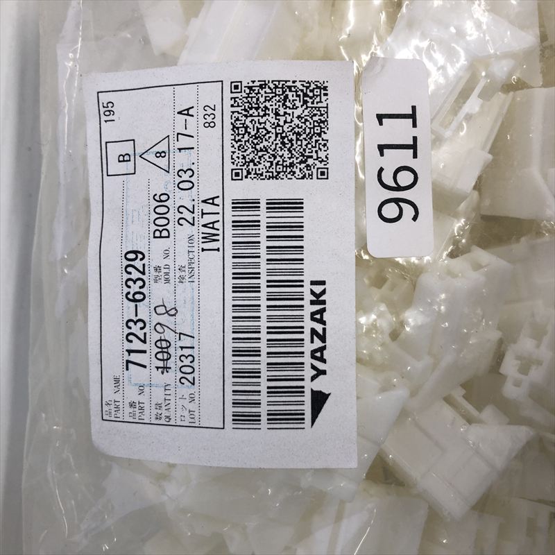 7123-6329,コネクタ/ハウジング,矢崎(YAZAKI),98個 - 2