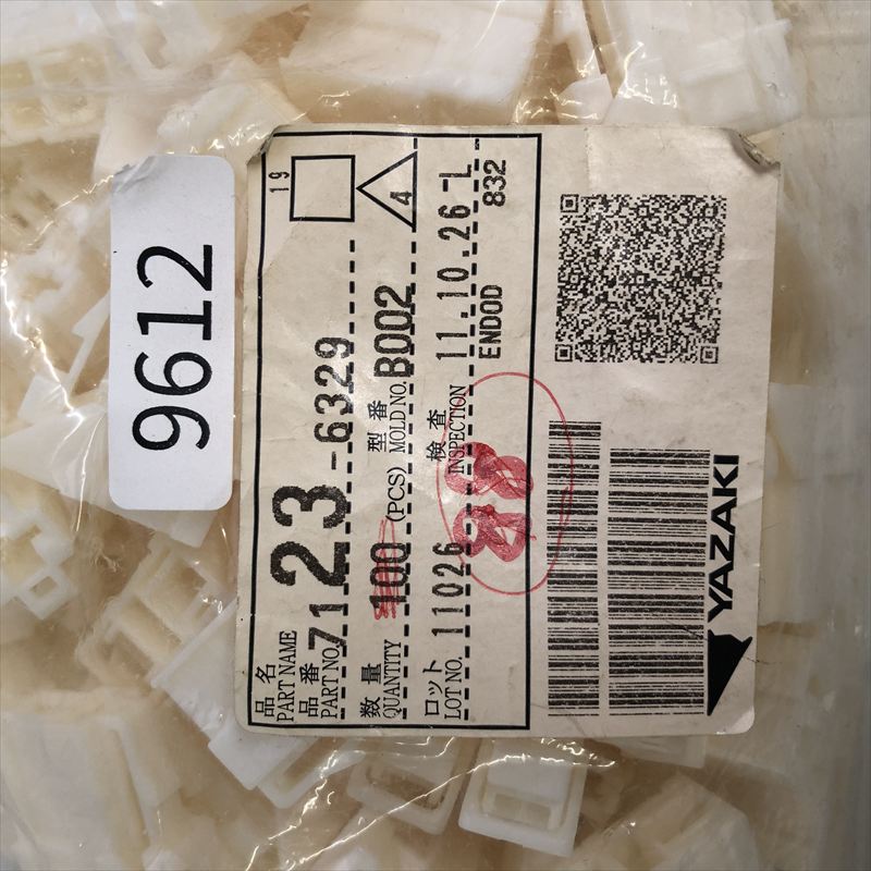 7123-6329,コネクタ/ハウジング,矢崎(YAZAKI),88個 - 2