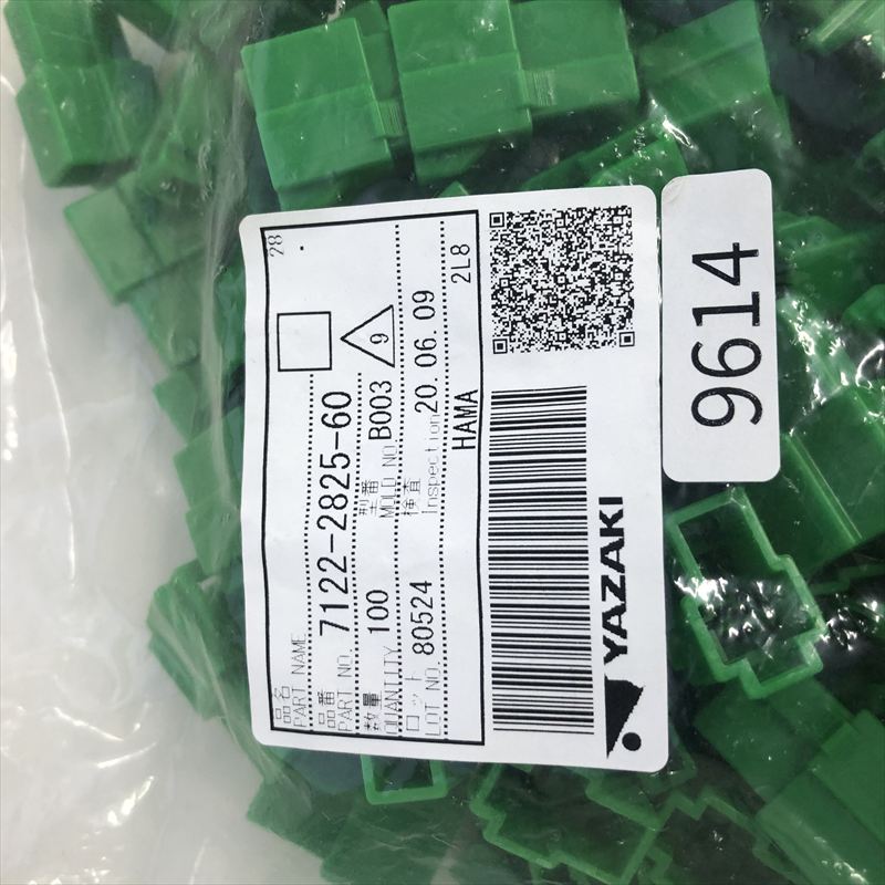 7122-2825-60,コネクタ/ハウジング,緑,矢崎(YAZAKI),100個 - 2