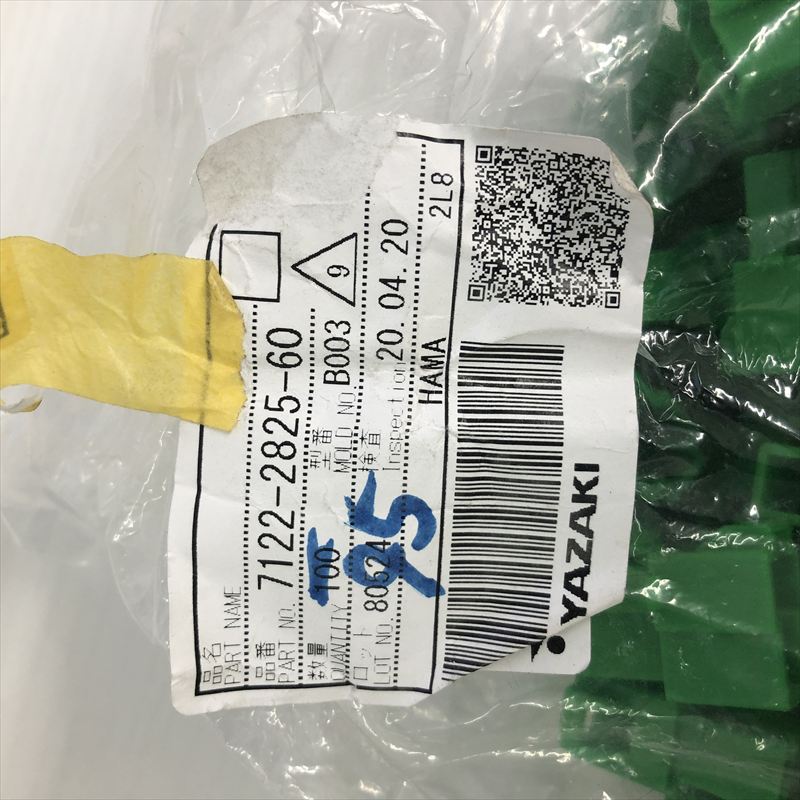 7122-2825-60,コネクタ/ハウジング,緑,矢崎(YAZAKI),95個 - 2