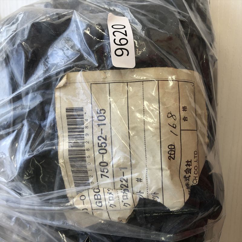 GB0522-1,グロメット,黒,古河電工(三菱電線/菱星電装/SJD),168個 - 2