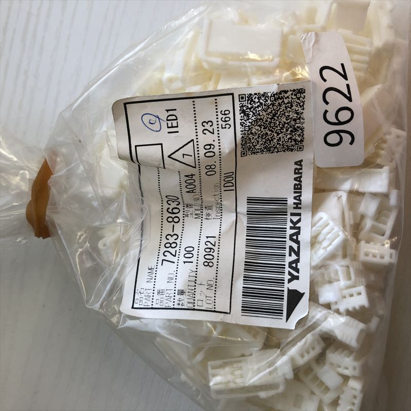 7283-8630,コネクタ/ハウジング,矢崎(YAZAKI),100個 - 2