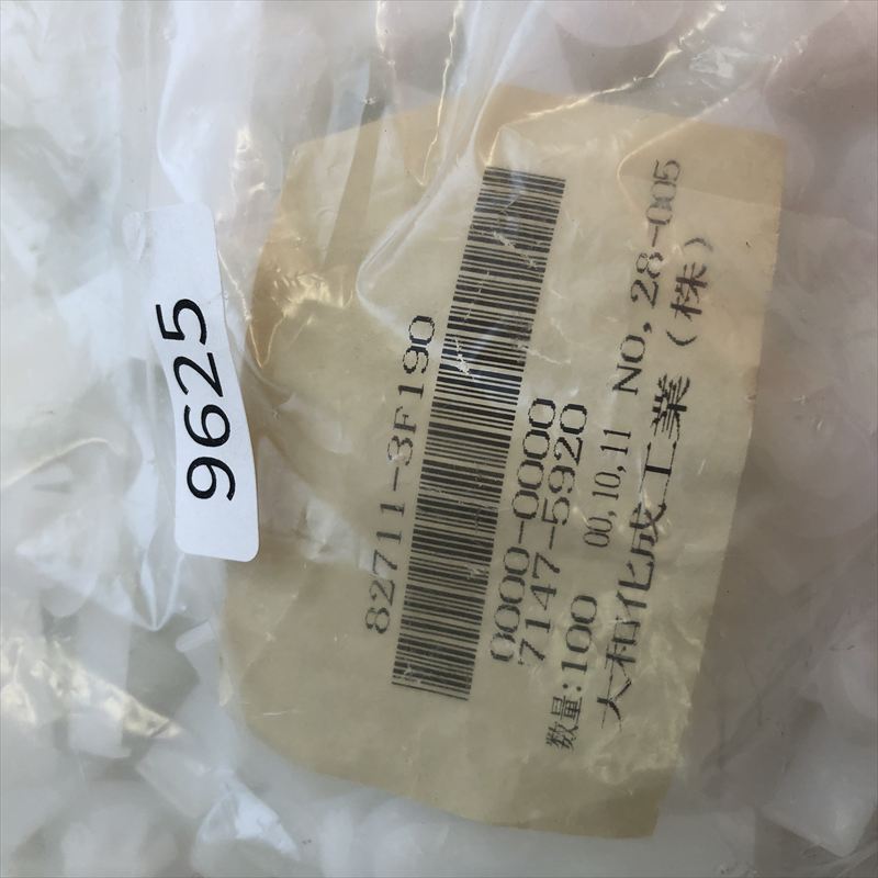 82711-3F190,クランプ,大和化成,100個 - 2