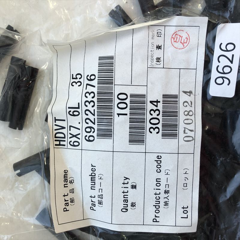 6922-3376,硬質チューブ,黒,住友電工/住友電装,100個 - 2