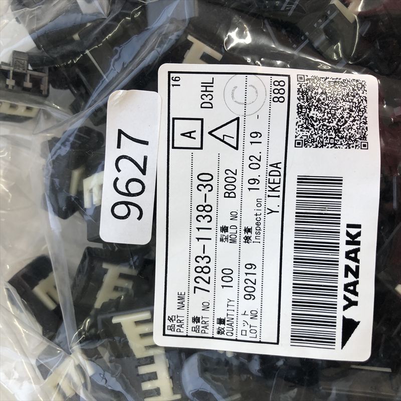 7283-1138-30,コネクタ/ハウジング,黒,矢崎(YAZAKI),100個 - 2