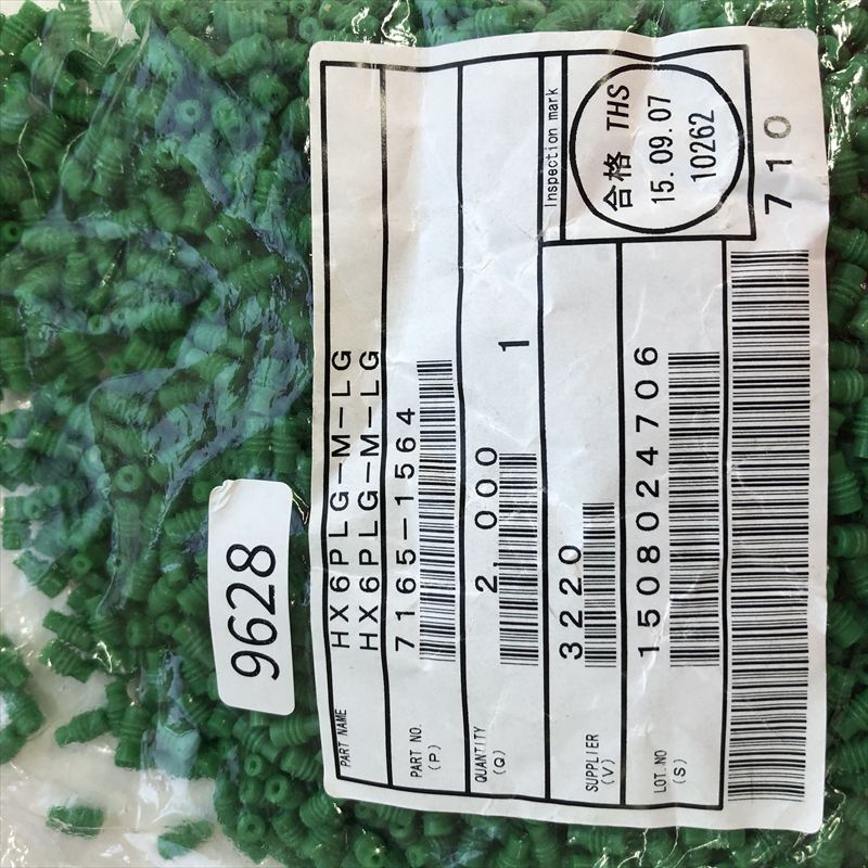 7165-1564,ワイヤーシール/防水ゴム栓,緑,住友電工/住友電装,2000個 - 2