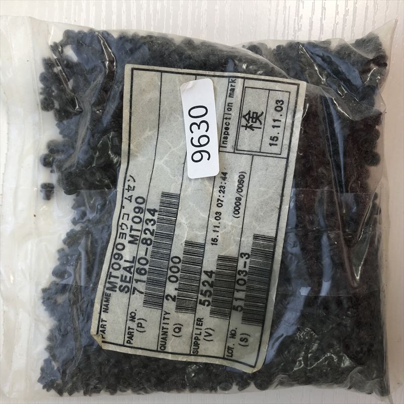 7160-8234,ワイヤーシール/防水ゴム栓,黒,住友電工/住友電装,2000個 - 1