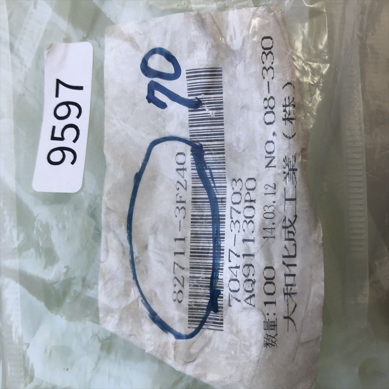 82711-3F240,ワイヤーハーネスクリップ,透,大和化成,70個 - 2