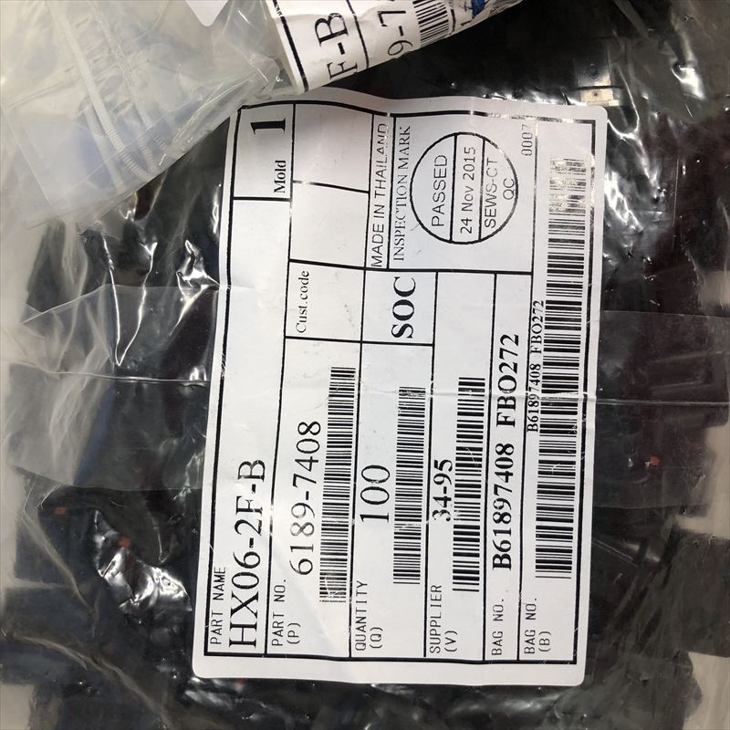 6189-7408,コネクタ/ハウジング,黒,住友電工/住友電装,118個 - 2