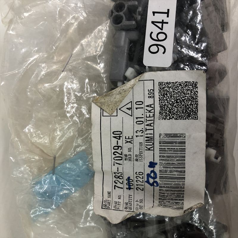 7283-7029-40,コネクタ/ハウジング,矢崎(YAZAKI),50個 - 2