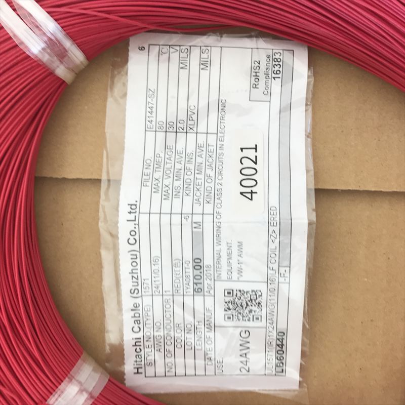 UL1571電線,AWG24,赤,プロテリアル(日立金属) ,610ｍ - 2