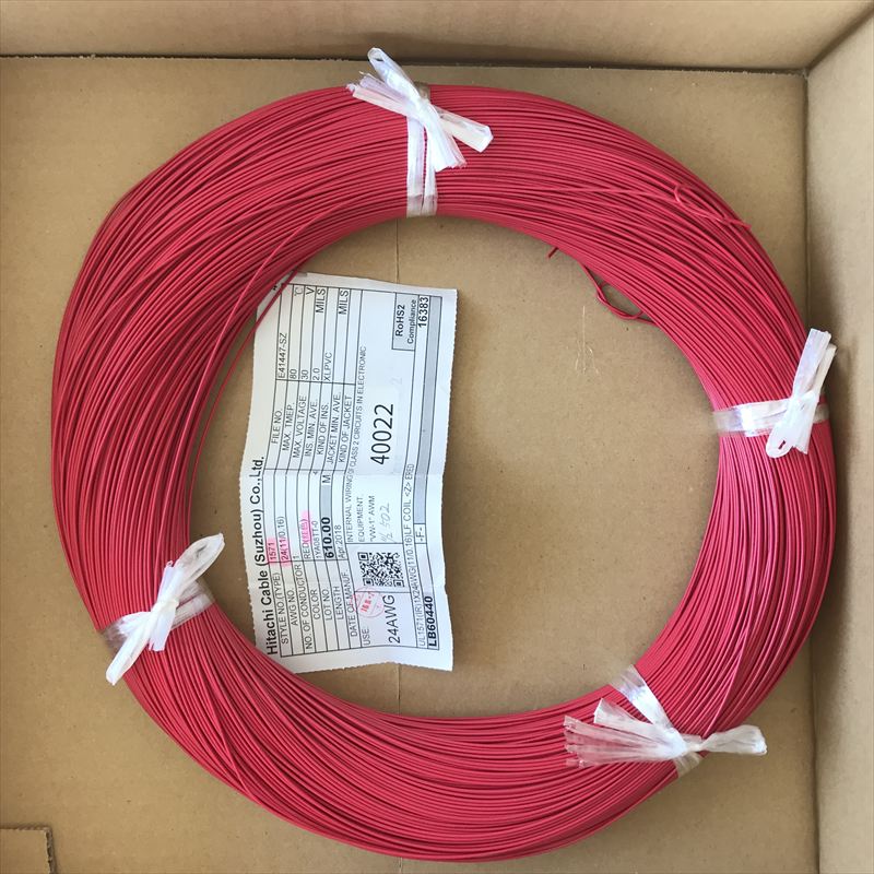 UL1571電線,AWG24,赤,プロテリアル(日立金属) ,502ｍ - 1