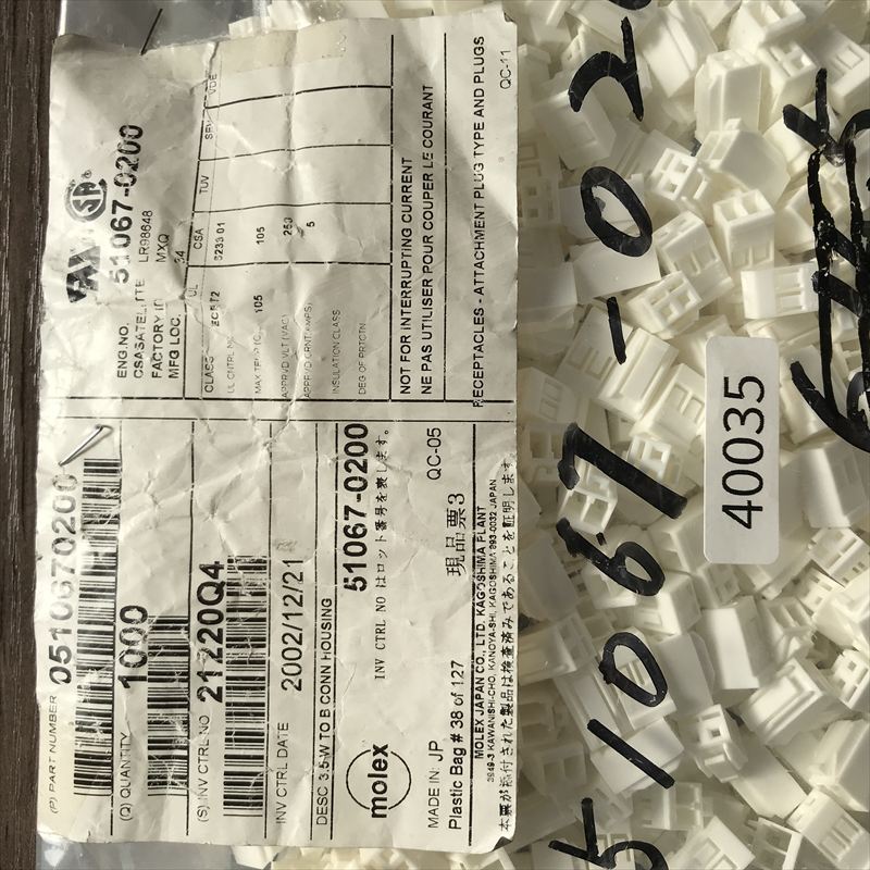 51067-0200,コネクタ/ハウジング,モレックス(MOLEX),645個 - 2