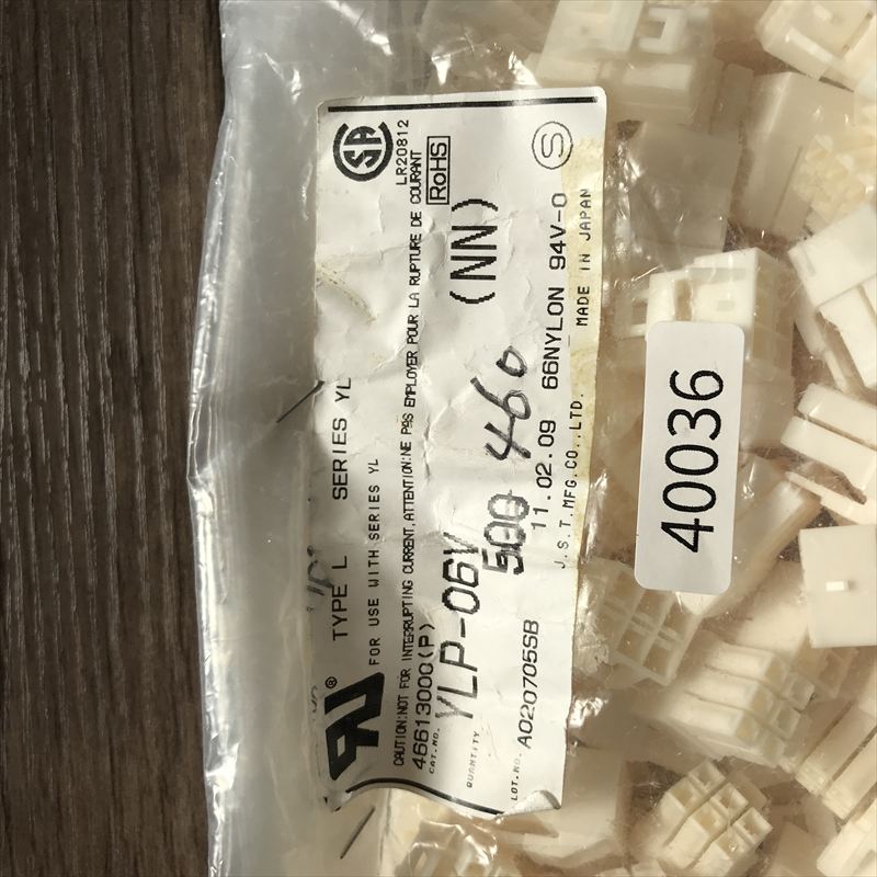 YLP-06V(NN),コネクタ/ハウジング,日本圧着端子製造(JST),460個 - 2