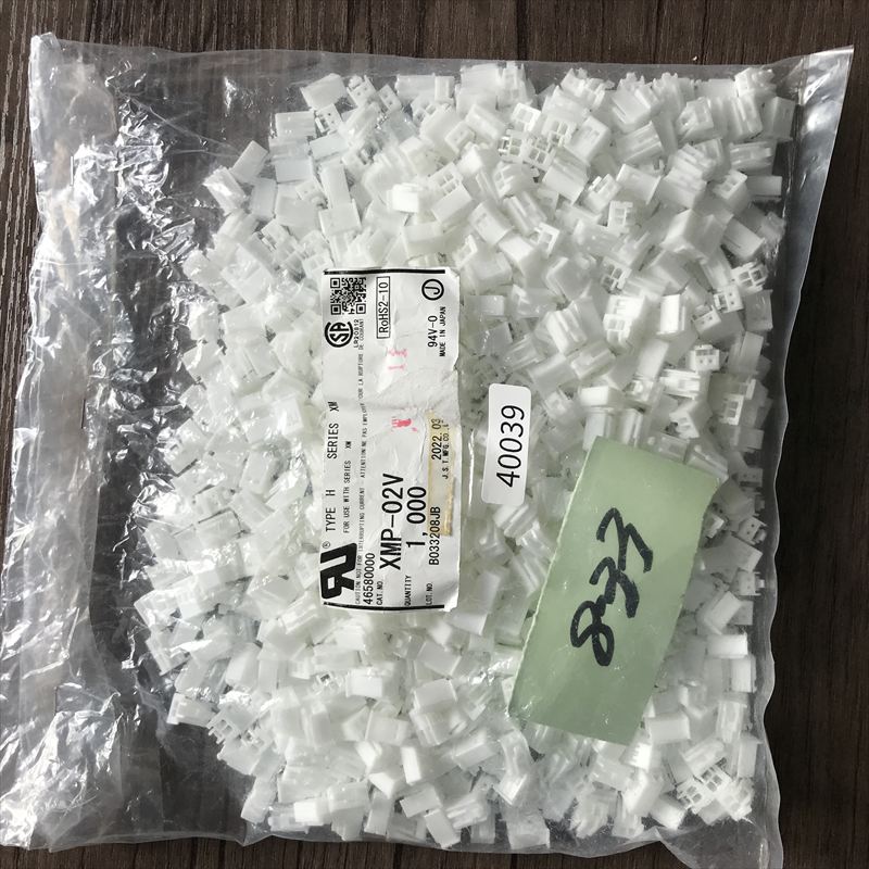 XMP-02V,コネクタ/ハウジング,日本圧着端子製造(JST),833個 - 2