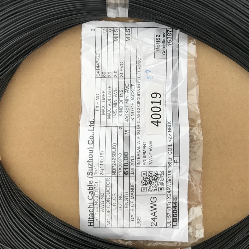 UL1571電線,AWG25,黒,プロテリアル(日立金属) ,610ｍ - 2