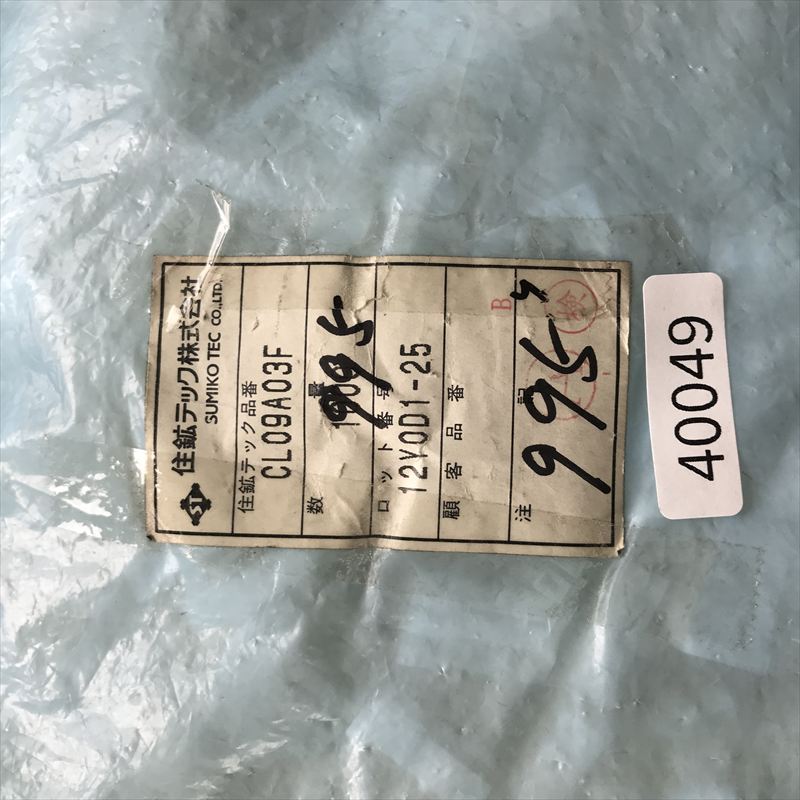 CL09A03F,コネクタ/ハウジング,ミネベアミツミ(住鉱テック),995個 - 2