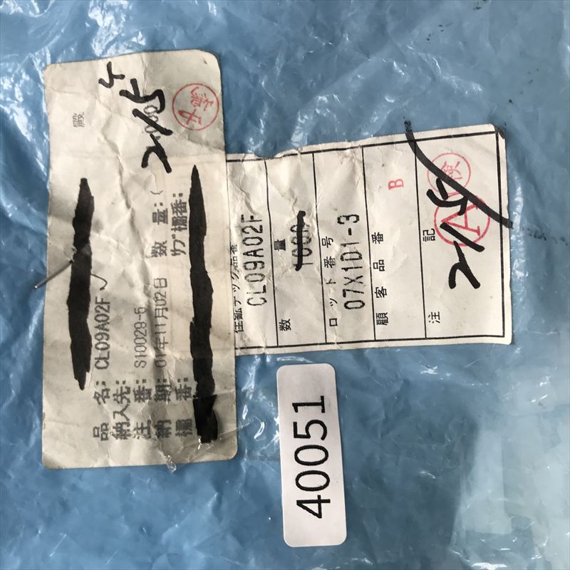 CL09A02F,コネクタ/ハウジング,ミネベアミツミ(住鉱テック),215個 - 2