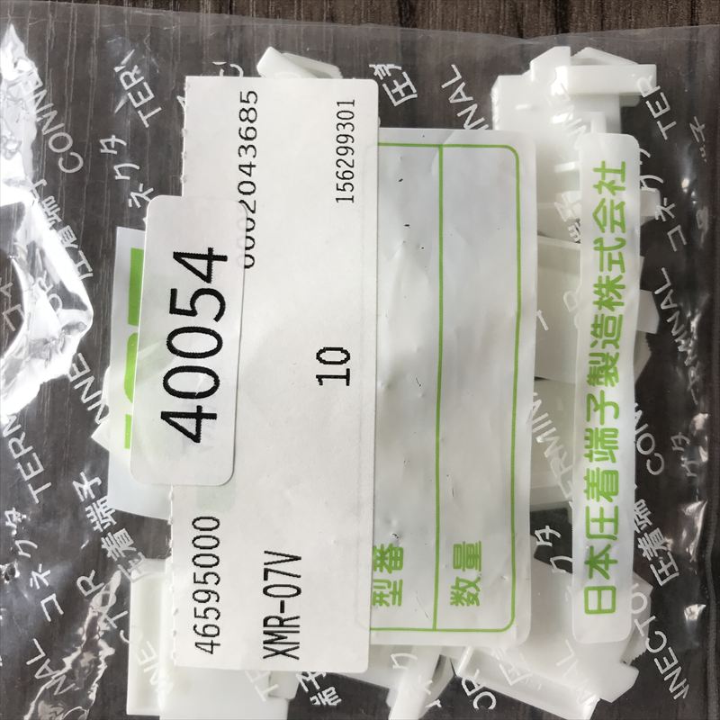 XMR-07V,コネクタ/ハウジング,日本圧着端子製造(JST),10個 - 2