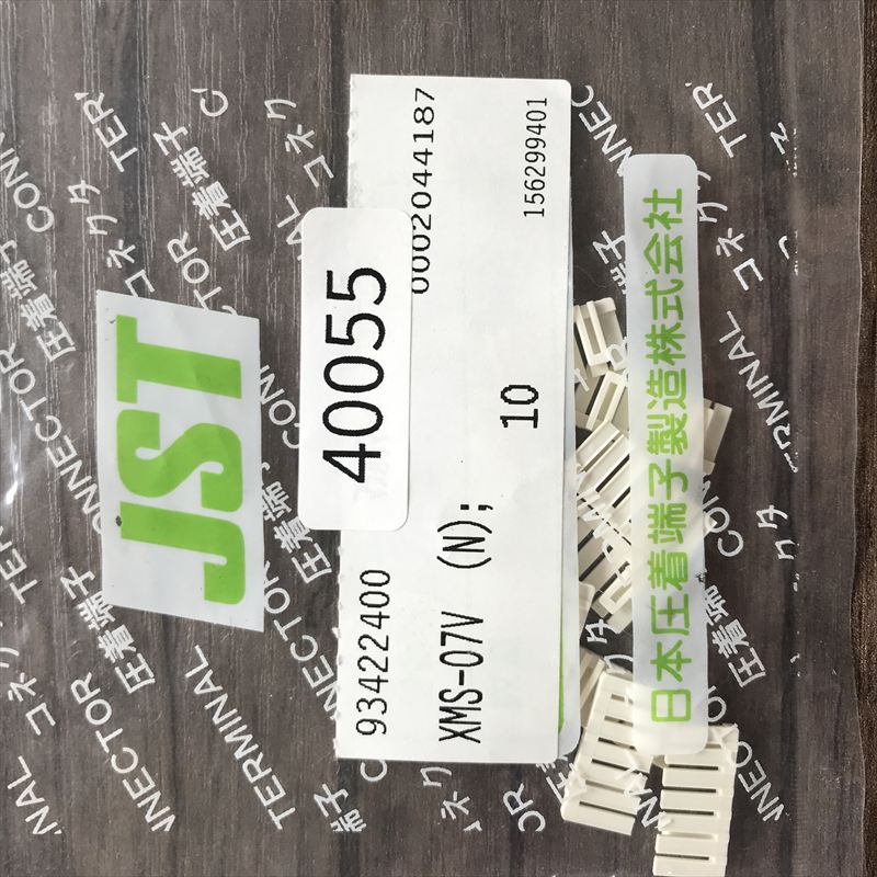 XMS-07V,コネクタ/ハウジング,日本圧着端子製造(JST),10個 - 2