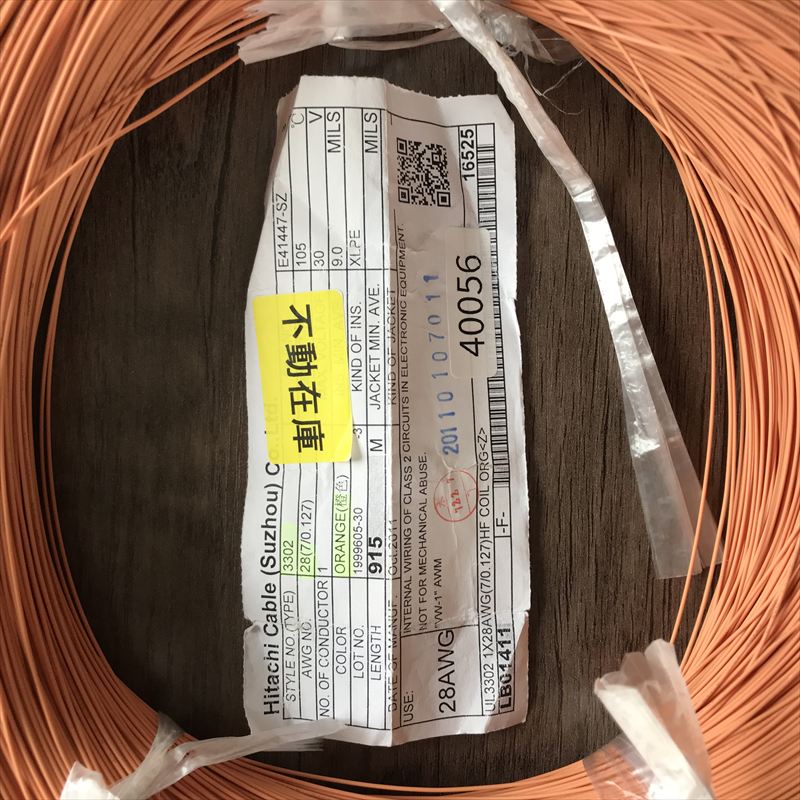 UL3302電線,AWG28,橙,プロテリアル(日立金属),500ｍ - 2