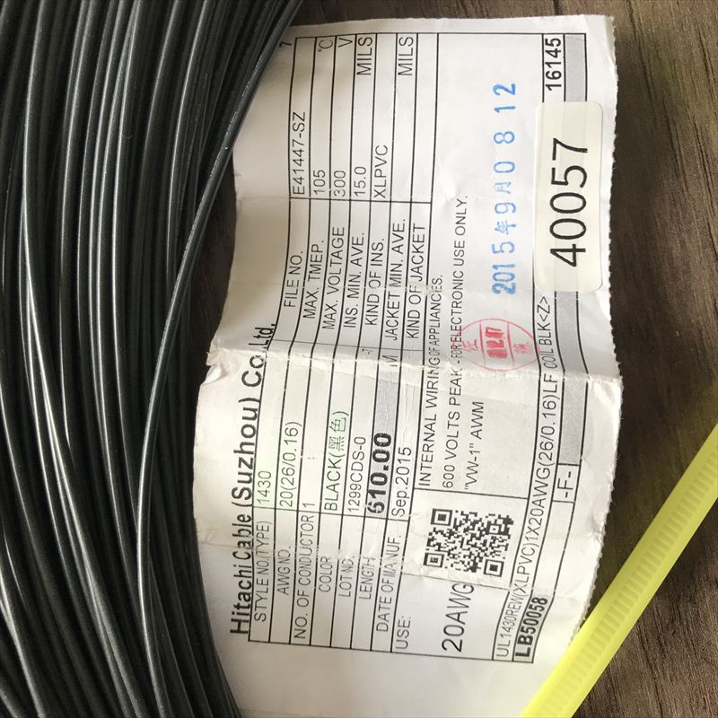UL1430電線,AWG20,黒,プロテリアル(日立金属),150ｍ - 2