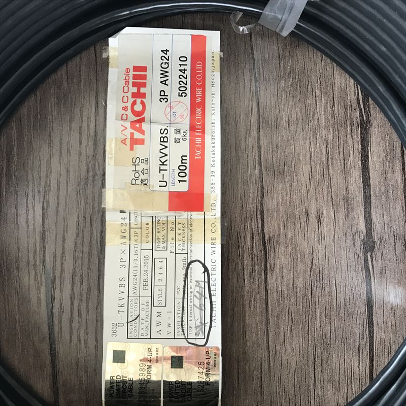 U-TKVVBS,ケーブル,3P AWG24,黒,タツタ立井電線,62.5ｍ - 2