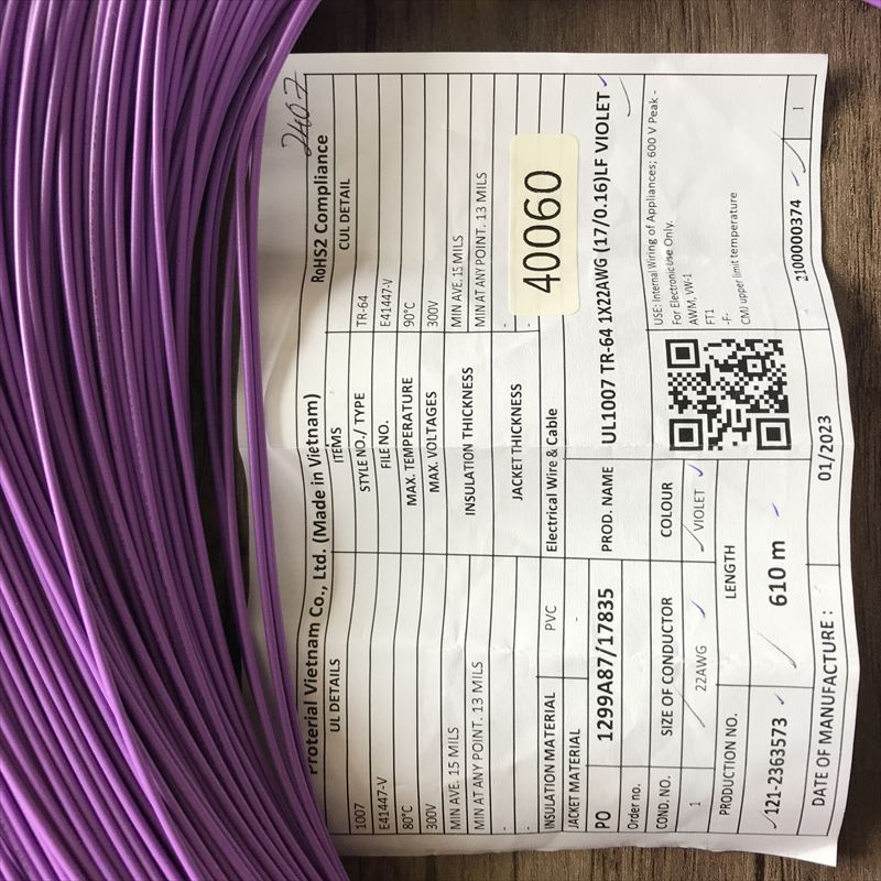 UL1007電線,AWG22,紫,プロテリアル(日立金属),300ｍ - 2