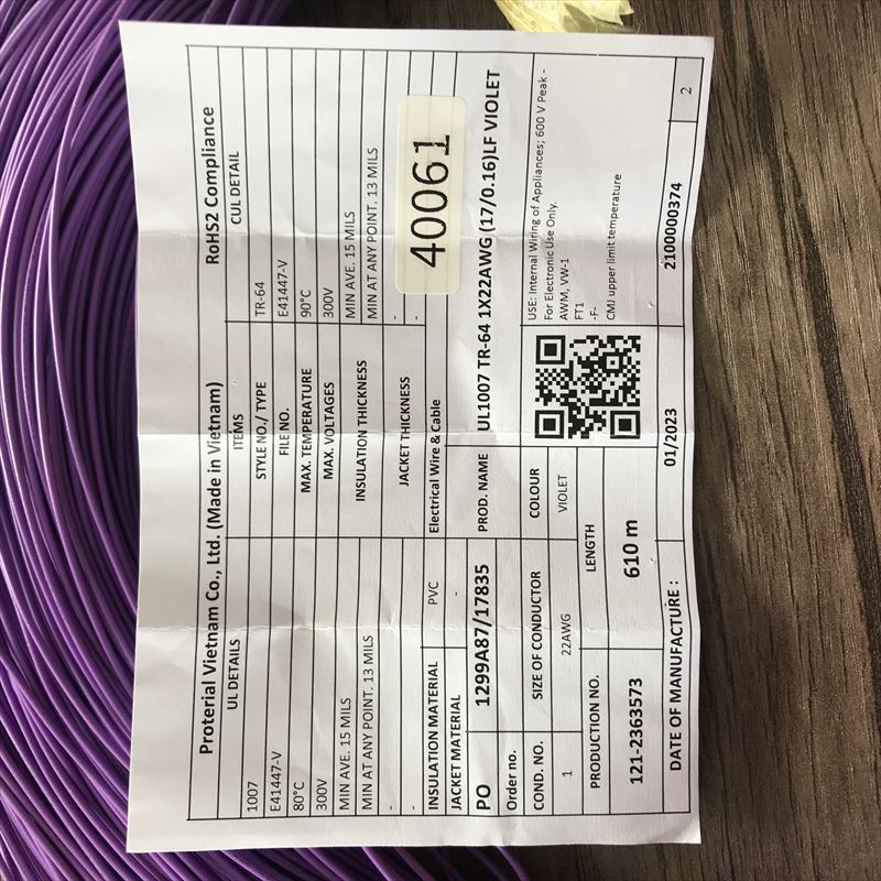 UL1007電線,AWG22,紫,プロテリアル(日立金属),380ｍ - 2